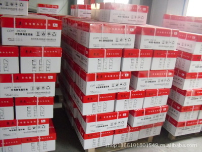 A4紙亮點打印紙復印紙廠家直銷——兗州市亮點紙制品銷售的專業(yè)方案