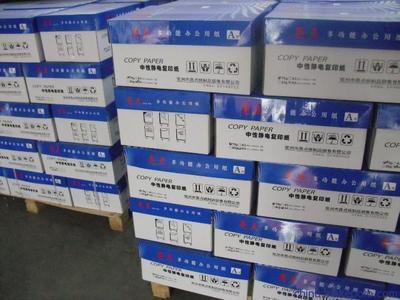 供應A4、A3復印紙——兗州亮點紙制品現(xiàn)貨物美價廉