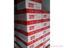 鄭州70克A4A三好復印紙 辦公紙制品的明智選擇