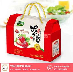 九江紙盒批發(fā)與維力紙制品廠家直銷 高效紙制品銷售服務