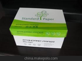 兗州市亮點紙制品銷售 A3、A4復印紙規格、克重與選購指南
