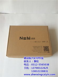 紙盒與紙箱 振興彩印包裝產業，開拓紙制品銷售新藍海