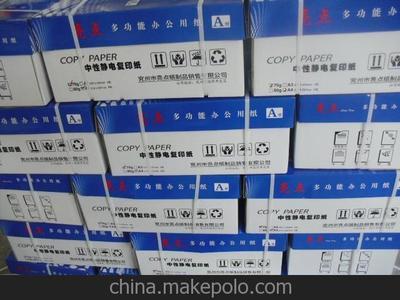 A4復(fù)印紙克重全解析 70g/75g/80g選購(gòu)指南及供應(yīng)商推薦