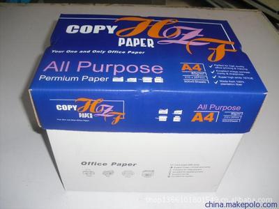 專業(yè)生產(chǎn)A4復(fù)印紙與靜電復(fù)印紙 品質(zhì)、應(yīng)用與選購(gòu)指南